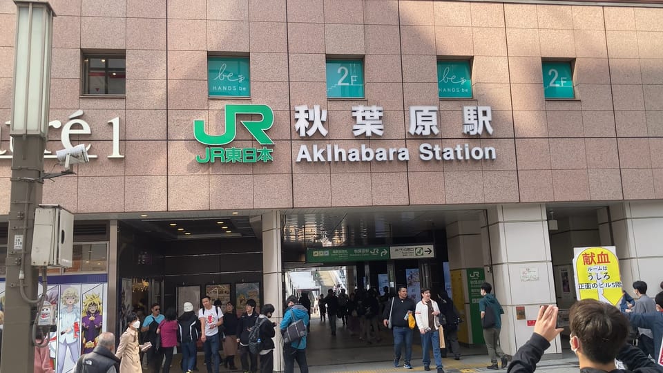 Tokyo Akihabara, Anime, Manga, Video Games & Maid Cafe Tour - Key Things I’d Focus On