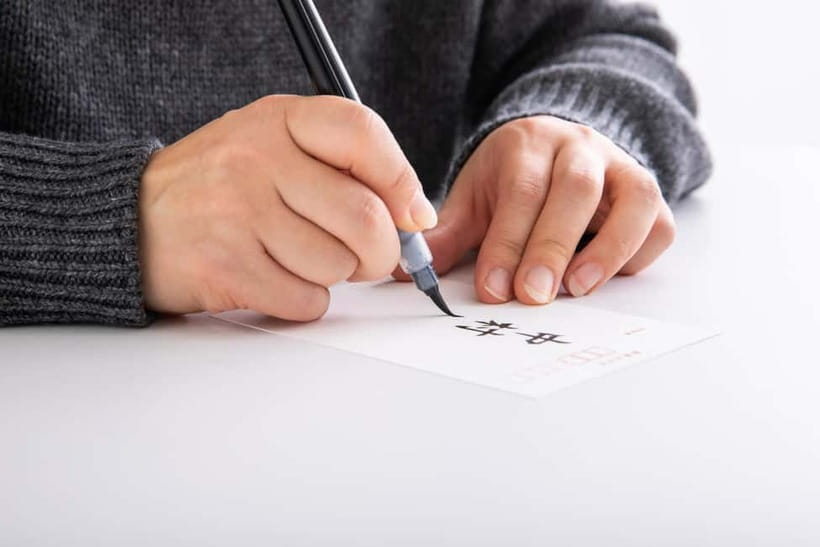 Tokyo: Calligraphy Workshop Craft Your Own Art in Asakusa - The Cultural Context: More Than Just Pretty Writing