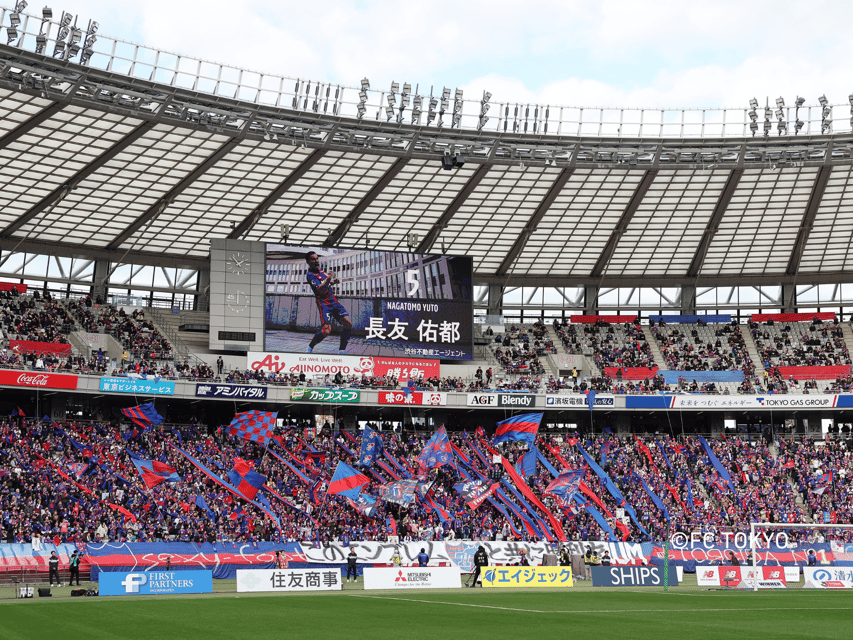 Tokyo: FC TOKYO Football Game at Ajinomoto Stadium - Key Things I’d Prioritize