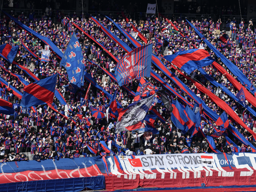 Tokyo: FC TOKYO Football Game at Ajinomoto Stadium - First: What You’re Actually Buying With This Match Ticket