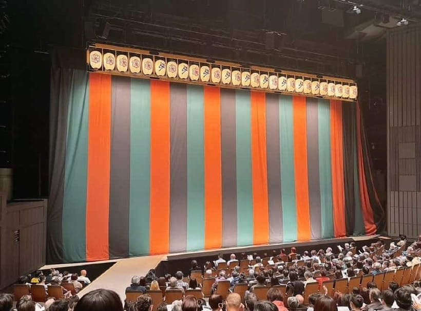 Tokyo: KABUKI, BUNRAKU, etc. presented by National Theatre - Plan on KAAT Kanagawa Arts Theatre in Yokohama (not Hanzomon)