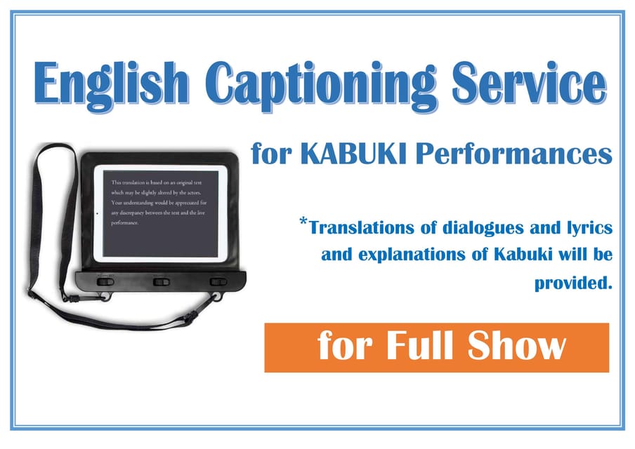 Tokyo: KABUKI Show at Kabukiza Theatre Admission Ticket - What the 4 Hours Feel Like: Acts, Live Music, and Intermissions