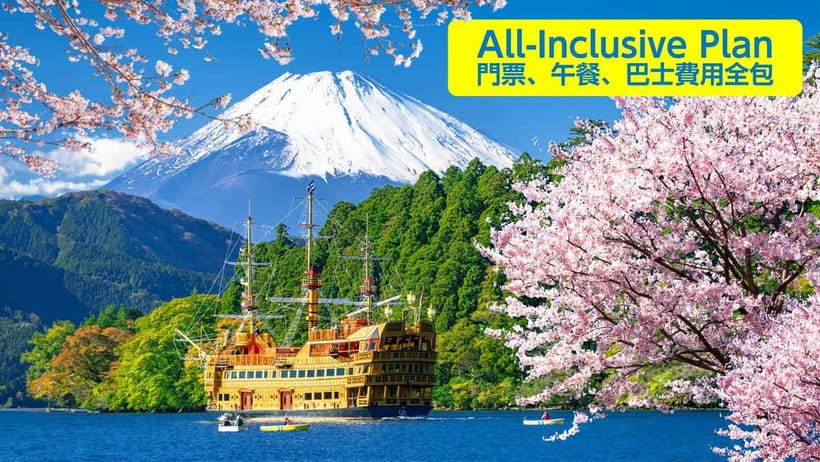 Tokyo: Mt. Fuji 5th St, Gotemba & Hakone by Luxury Bus - Winter option at Mt. Fuji: snow play (when it’s in season)