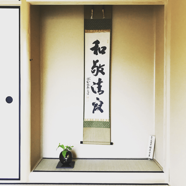 Tokyo: Tea Ceremony Experience in a small tea room - Price and value: is $51 a fair deal?