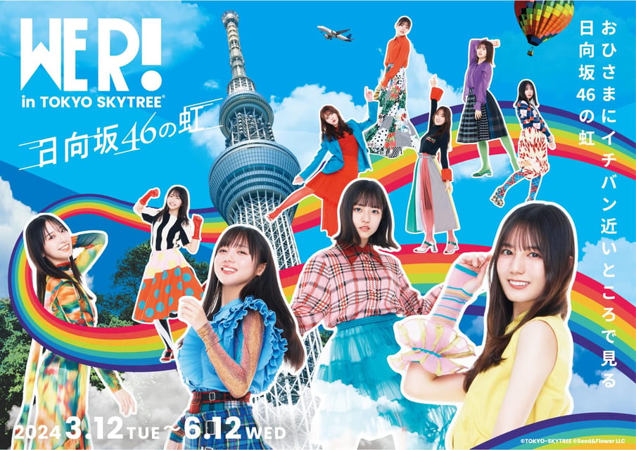 Tokyo: TOKYO SKYTREE® Admission ticket - Timing for sunset, night lights, and the Mount Fuji question