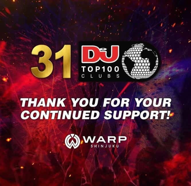 Tokyo: WARP SHINJUKU Nightclub Ticket with Drink / VIP Plan - WARP SHINJUKU in Kabukicho: why Shinjuku nightlife fans pick this club